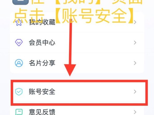 imToken1.0版安全密码怎么设？记住这3点资产更安全
