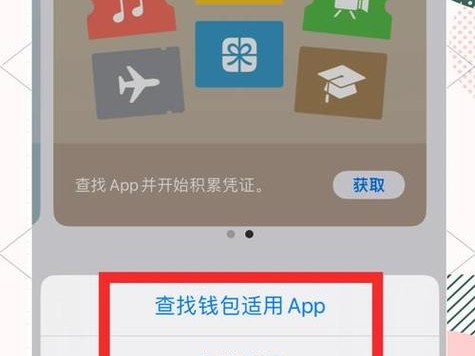 iPhone如何更新imToken钱包？苹果版升级步骤与备份指南