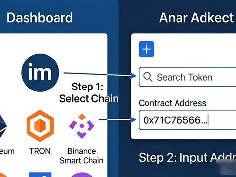 imToken 2.0国际版快速上手教程