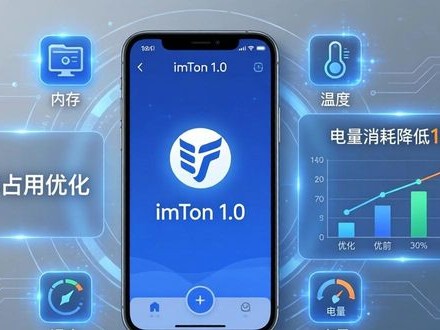 最新imToken安卓1.0官网下载：体验与优化总结