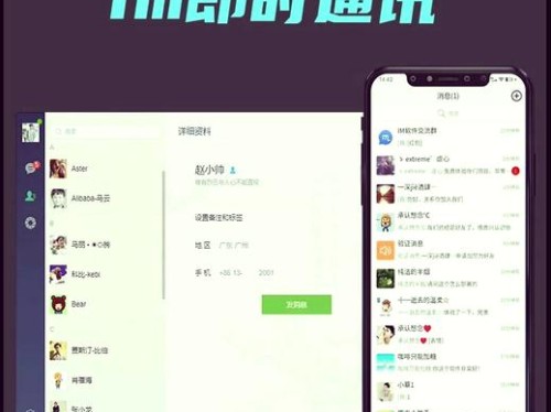 imToken安卓版社交怎么玩？看这里，链上交友、社区互动全搞定