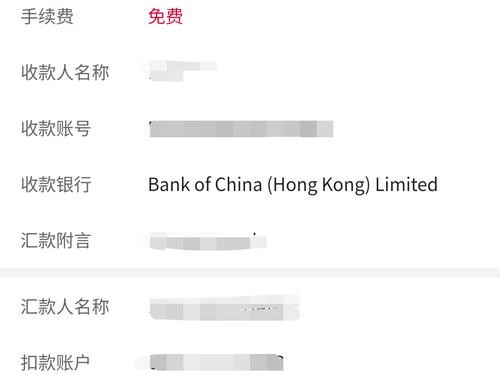 海外华人亲测imToken国外版：跨境转账省手续费，资产自己管