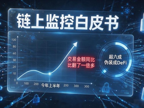 7月28数字货币大会我蹲了一整天，这几条比喊单有用得多