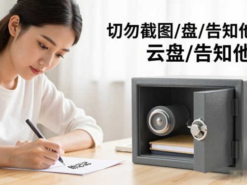 imToken钱包下载后 这样做才能放心用