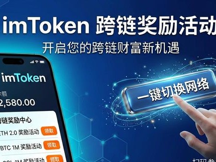 imToken免费版怎么提升社交广告效果