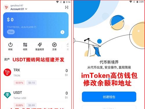 imToken钱包如何正确下载安装？安全备份助记词教程