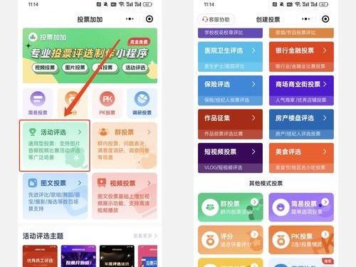 如何在imToken投票参与项目治理 钱包持有治理代币操作指南