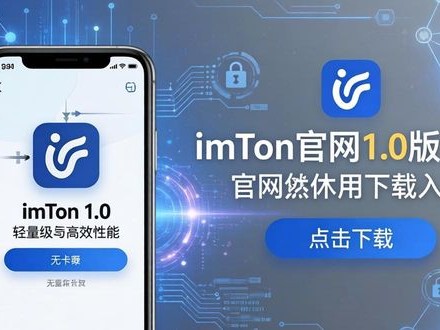 基于imToken官网1.0版下载场景 怎么有效拉高目标用户覆盖率