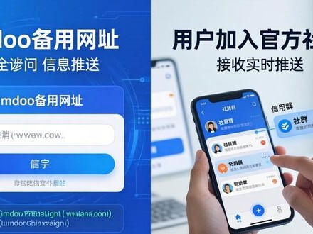 最新imToken网址怎么找？安全访问与市场策略