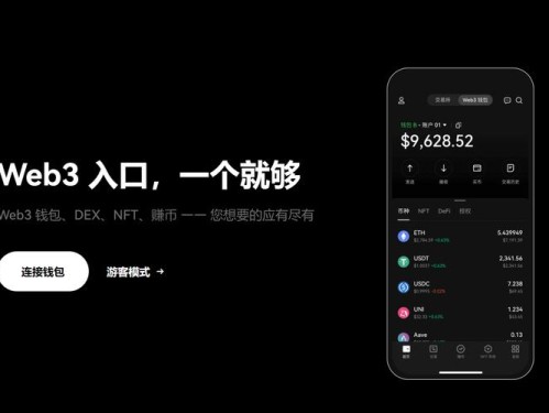 im钱包App安卓趋势：从转账工具到Web3入口，合规与聚合成主流