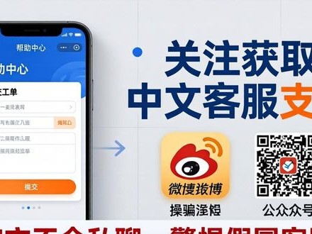 国内下载imToken最新版操作指南与用户支持
