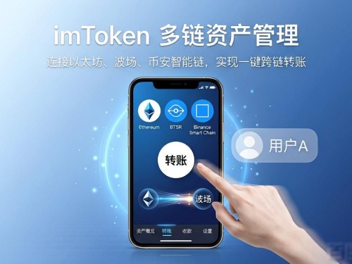 imToken钱包下载安装教程，操作简单好用，市场适应性强