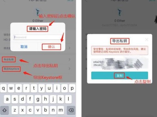 imToken钱包教程：新手入门与安全使用指南，下载后必学课程