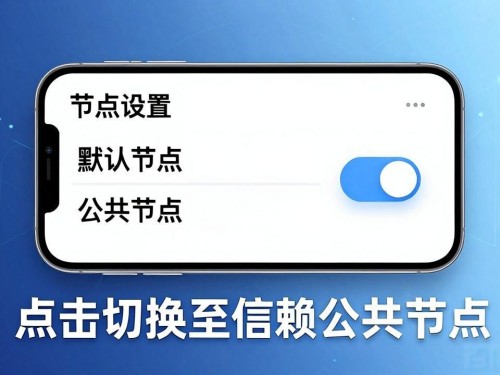 imToken钱包安全设置怎么调？手把手教你保护资产