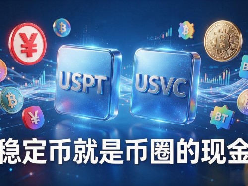 数字货币里的币，到底哪几类跟普通人真正有关