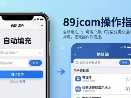 imToken下载操作指南：三步让转账体验更顺手