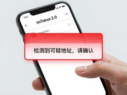imToken2.0新版 用户留得住吗？这几点很关键