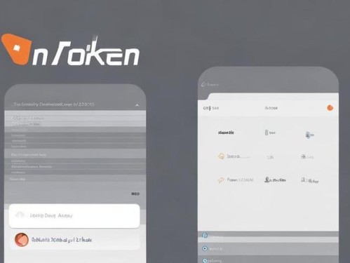 imToken钱包下载体验顺畅的秘诀：官方渠道、流程优化与新手引导