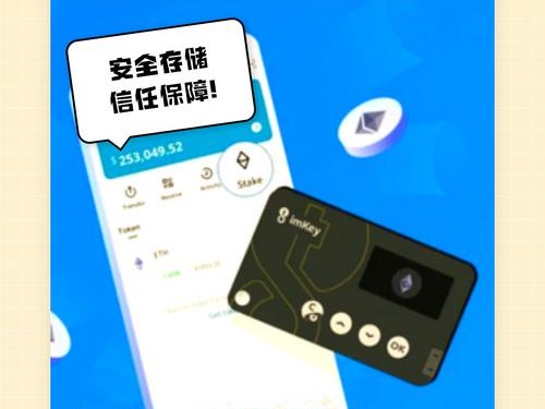 imToken钱包搭建教程 手把手教你安全存入数字资产