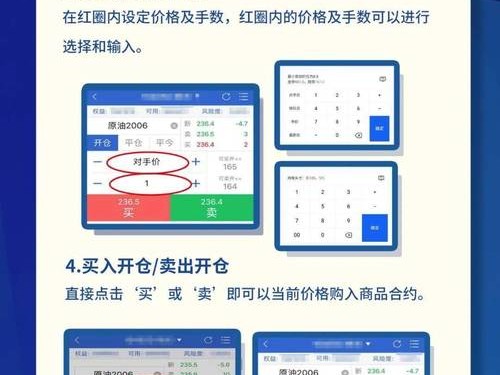 新手如何在imToken钱包官方版中入门投资？下载转账交易三步走