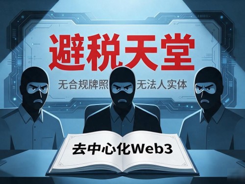 数字货币众筹推荐：普通人别被高收益忽悠，先看清这几个信号