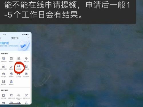 imToken安卓版如何设置交易限额？防范账户被盗资产损失