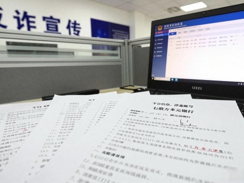 数字货币骗局被骗了，钱到底怎么追回来？这几条路亲测有效