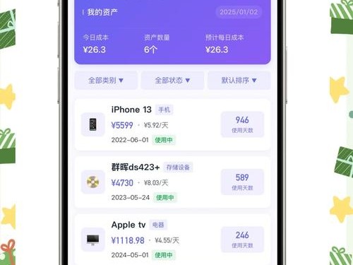 imToken 2.0怎么统计资产？教你快速查看各链币种余额