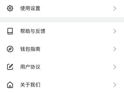 imToken海外版用户需求：从存储转向DeFi多链交互与安全管理