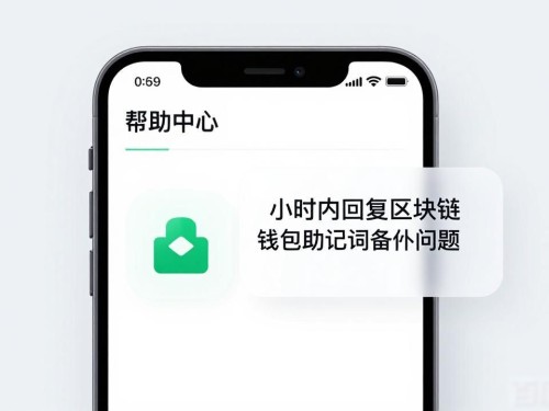 imToken官方下载遇到问题？客服响应快不快？