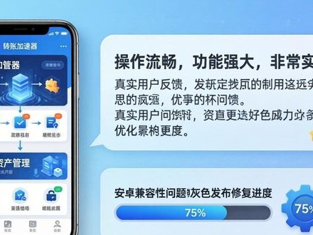 imToken正版下载好不好用？用户评价与设计解析