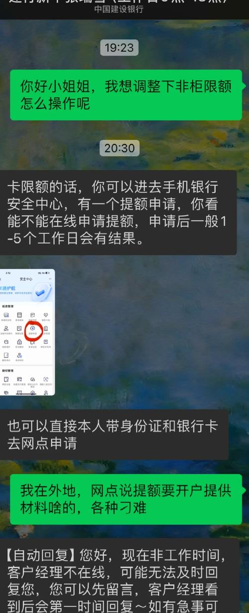 如何在imToken安卓版app下载上设置交易限额?_限额app是什么意思_安卓应用限额app