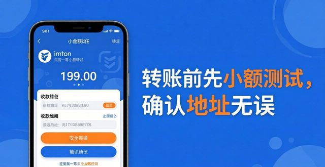 钱包app_从App Store下载imtoken钱包的注意事项_钱包下载地址