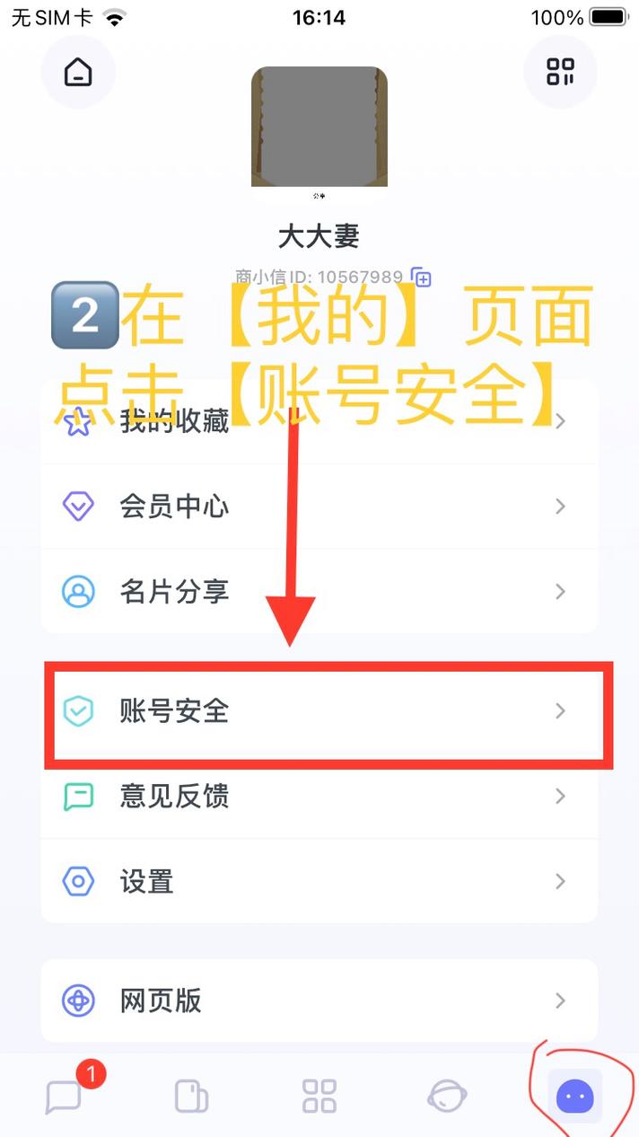 imtoken密码规则_如何设置imToken官网下载1.0版的安全密码?_imtoken登录密码忘了