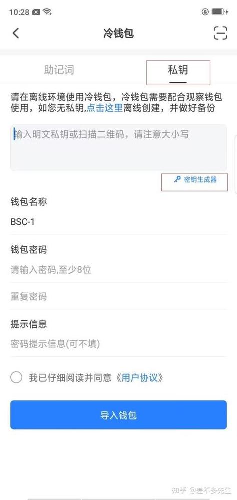 android下载安装教程_安卓怎么下载安装包_如何快速完成imToken安卓版下载app的安装步骤?