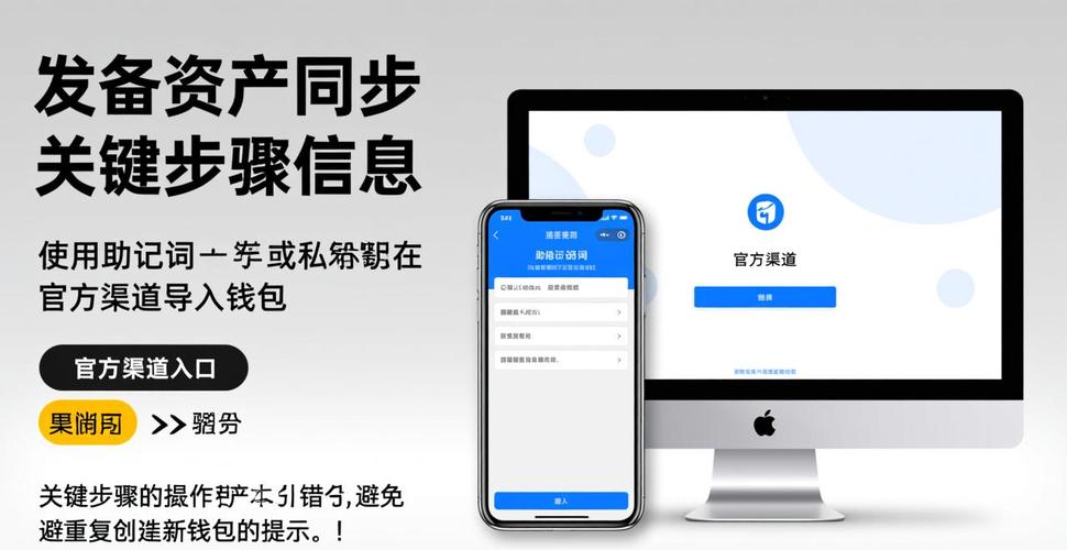 imToken下载2.0版的用户支持与业务创新_新创u下载_创新聊下载