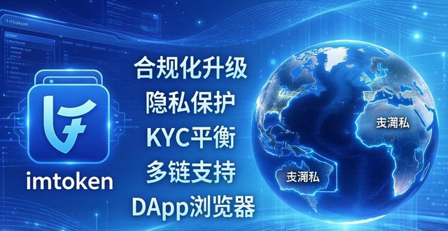 前景互联有限公司_前景科技app_imtoken官网app下载的市场趋势与前景分析