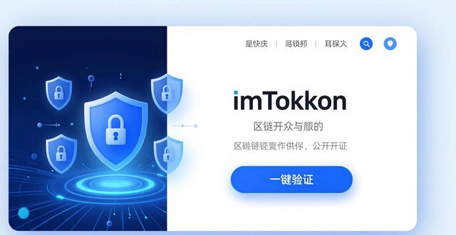 趋势官网_趋势分析软件哪个最好_imToken正版网站的市场观察及趋势分析
