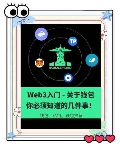 app隐私政策网址怎么写_隐私政策网址url是什么意思_imToken官网版下载地址2.0的隐私保护机制