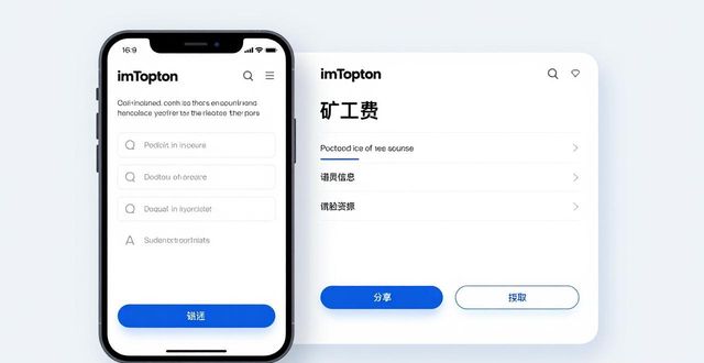 imToken官网的使用评价与用户体验分享_imtoken介绍_imtokenpig