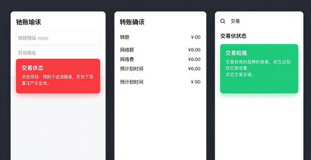 360°评估测试_评估app_最新imToken官网版的可用性测试与评估