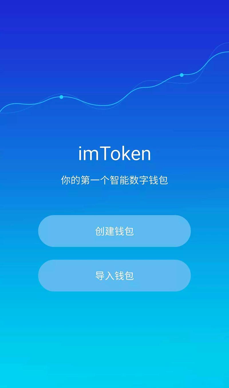 如何使用imToken钱包官方版进行风险评估_imtoken有ios版吗_支付宝钱包电脑版官方