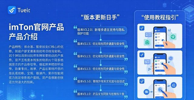 查找平台_如何在imToken官网查找最新产品介绍_查找官方数据的网站