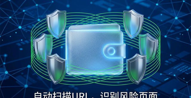 什么数字资产_7. 数字资产保护神器，imToken钱包免费版揭秘！_数字资产app
