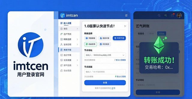 流程优化软件_流程优化是什么_如何通过imToken官网下载1.0版优化交易流程?