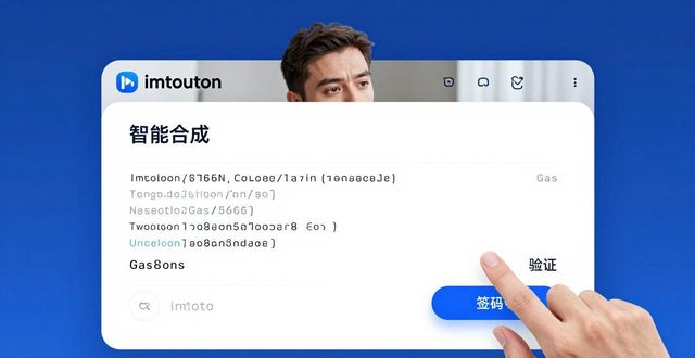 如何在最新imToken官网版中创建智能合约？_通达信最新手机版官网_上海移动合约机官网