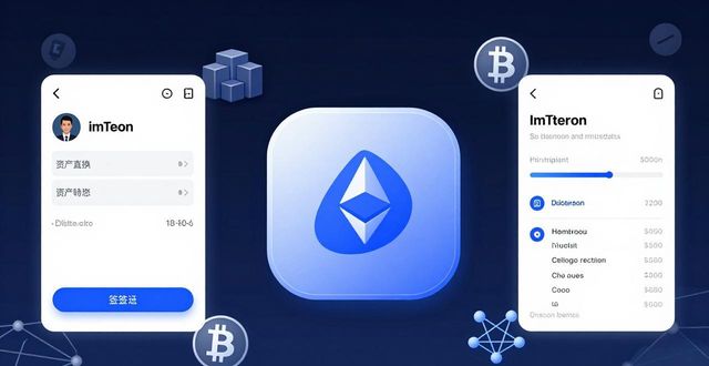 钱包跨链转账_通过imToken冷钱包实现跨链交易的可能性_跨链钱包有哪些