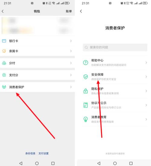 钱包密码设置在哪里找_如何在imToken钱包官方版中设置安全密码_钱包密码是什么