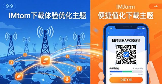 优化中心下载_如何通过用户体验优化imToken中文版下载?_优化中文翻译