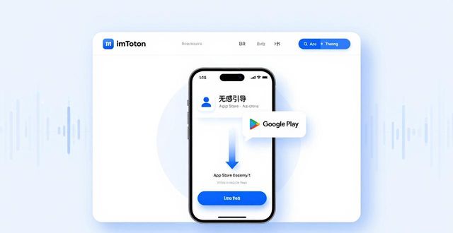 导向指的是_深入探讨imToken下载入口的市场导向与便捷性_导向方式有哪几种